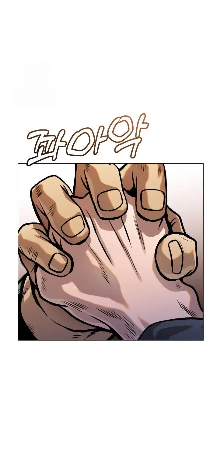 The Ugly Killer Chapter 12 page 85 - 