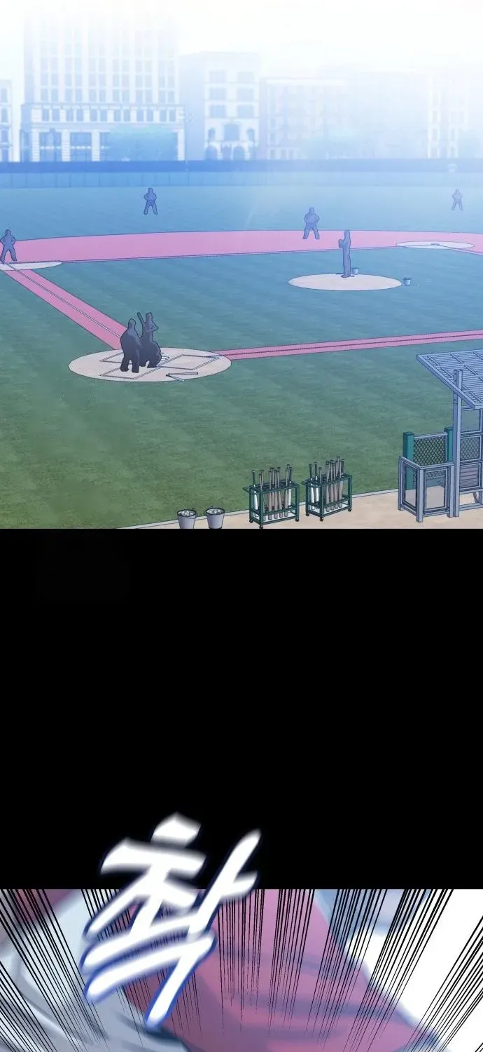 The Ugly Killer Chapter 12 page 88 - 