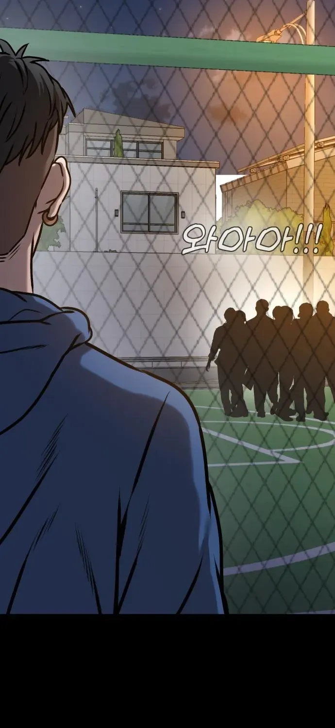 The Ugly Killer Chapter 14 page 15 - 