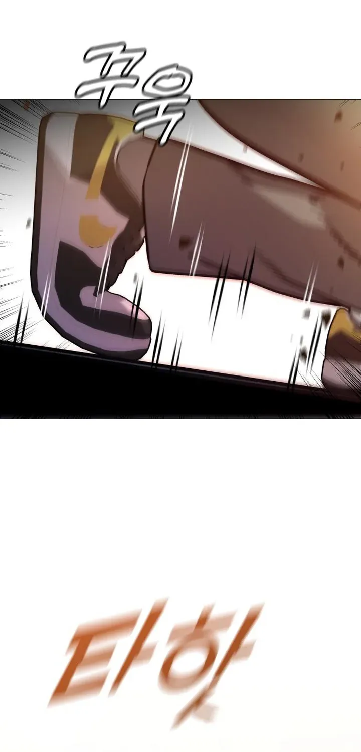 The Ugly Killer Chapter 15 page 86 - 