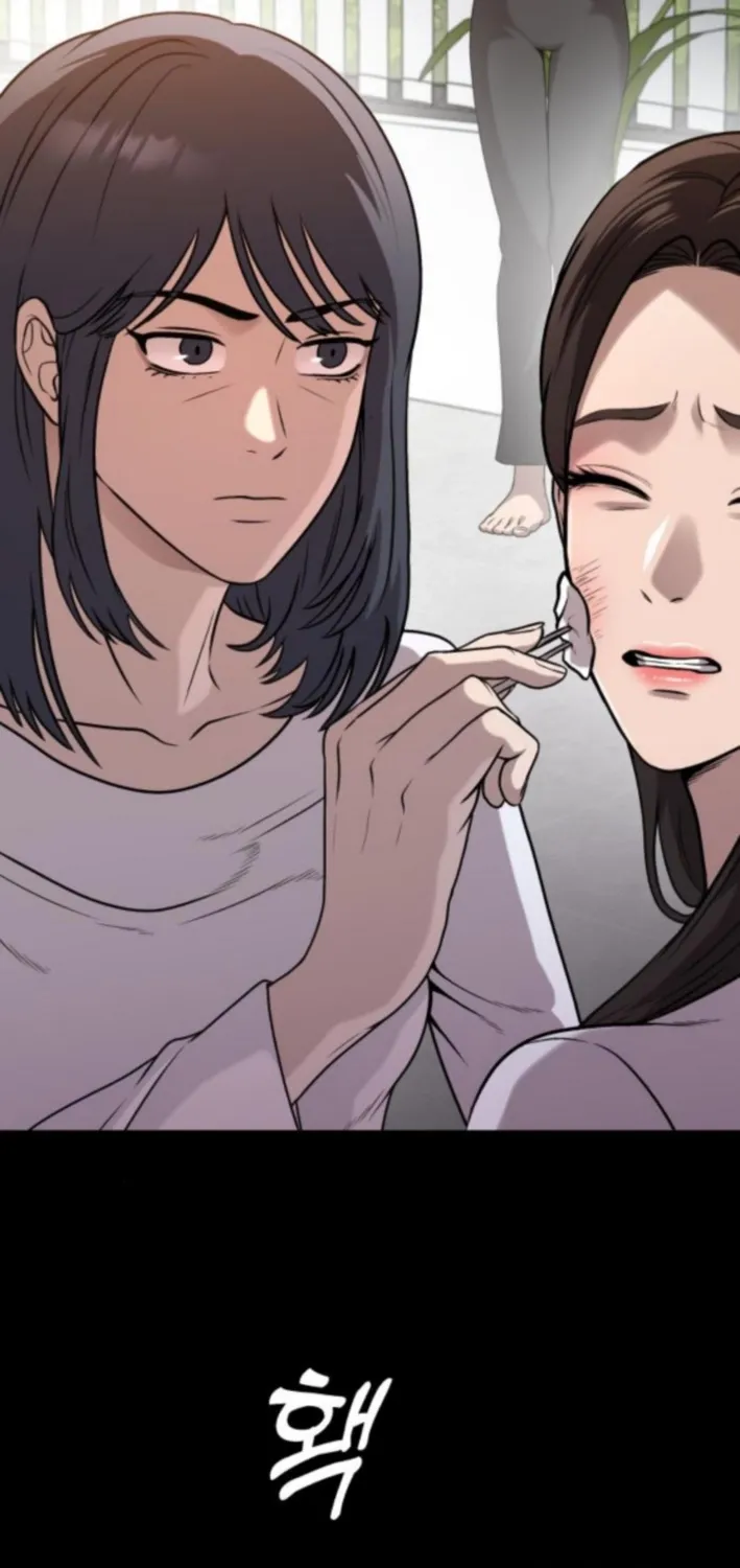 The Ugly Killer Chapter 17 page 22 - 