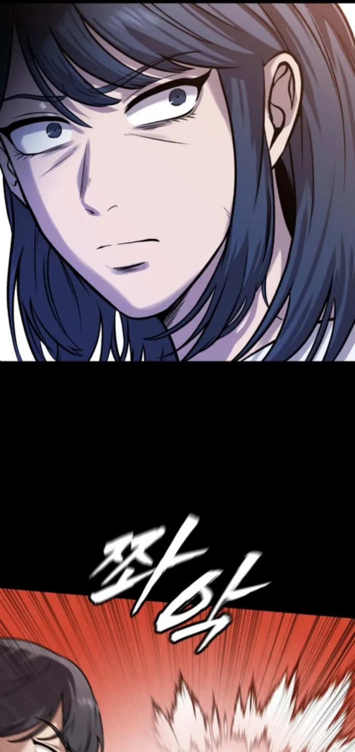 The Ugly Killer Chapter 17 page 23 - 