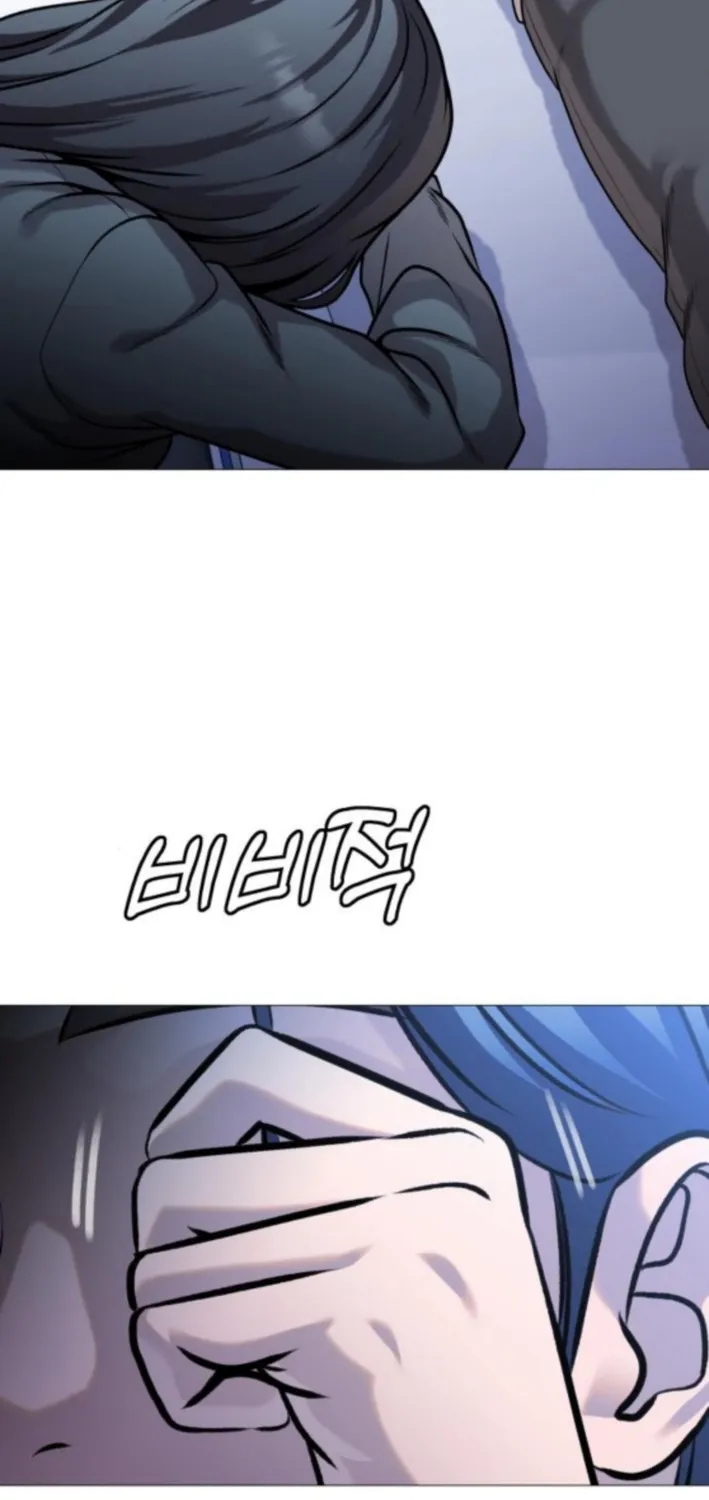 The Ugly Killer Chapter 17 page 6 - 