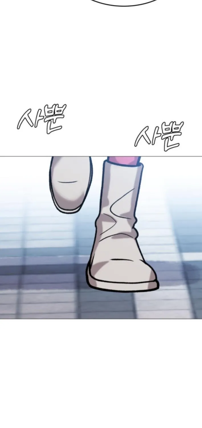 The Ugly Killer Chapter 17 page 87 - 