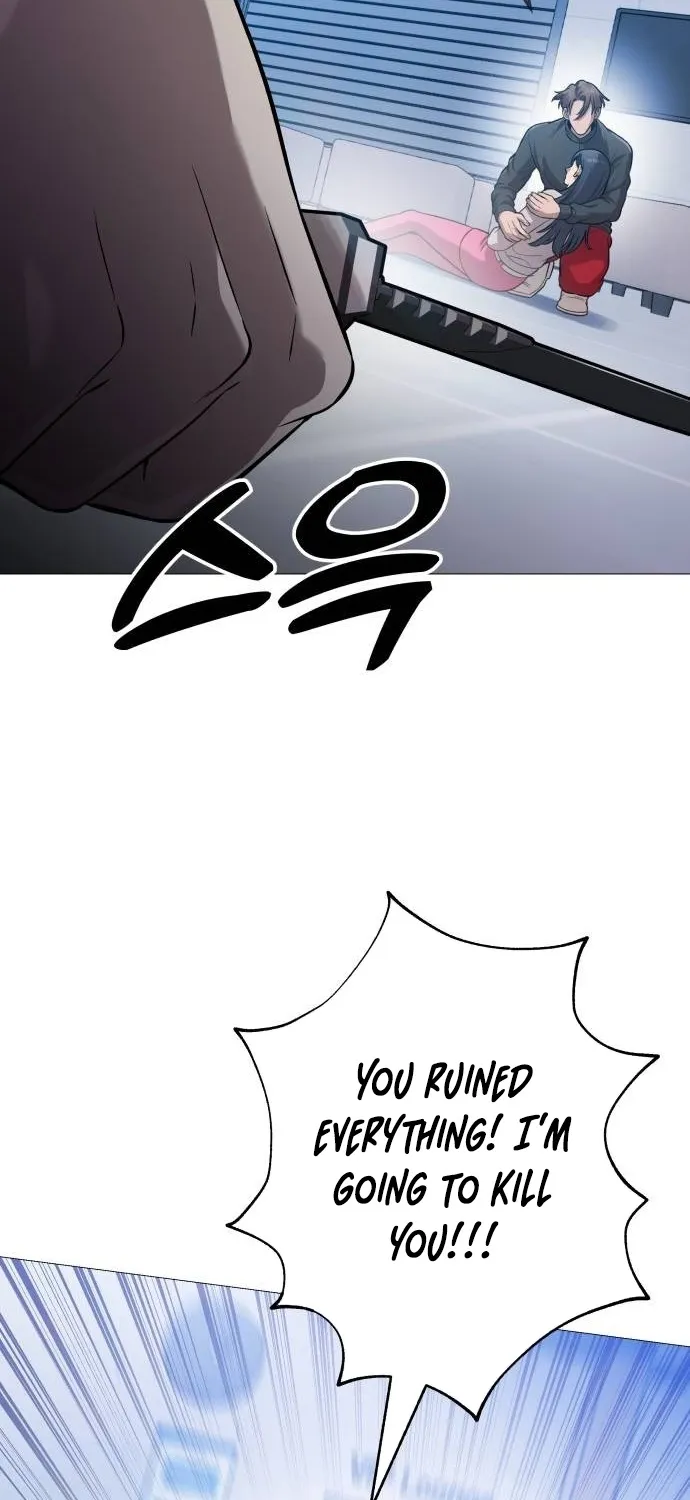 The Ugly Killer Chapter 18 page 117 - 
