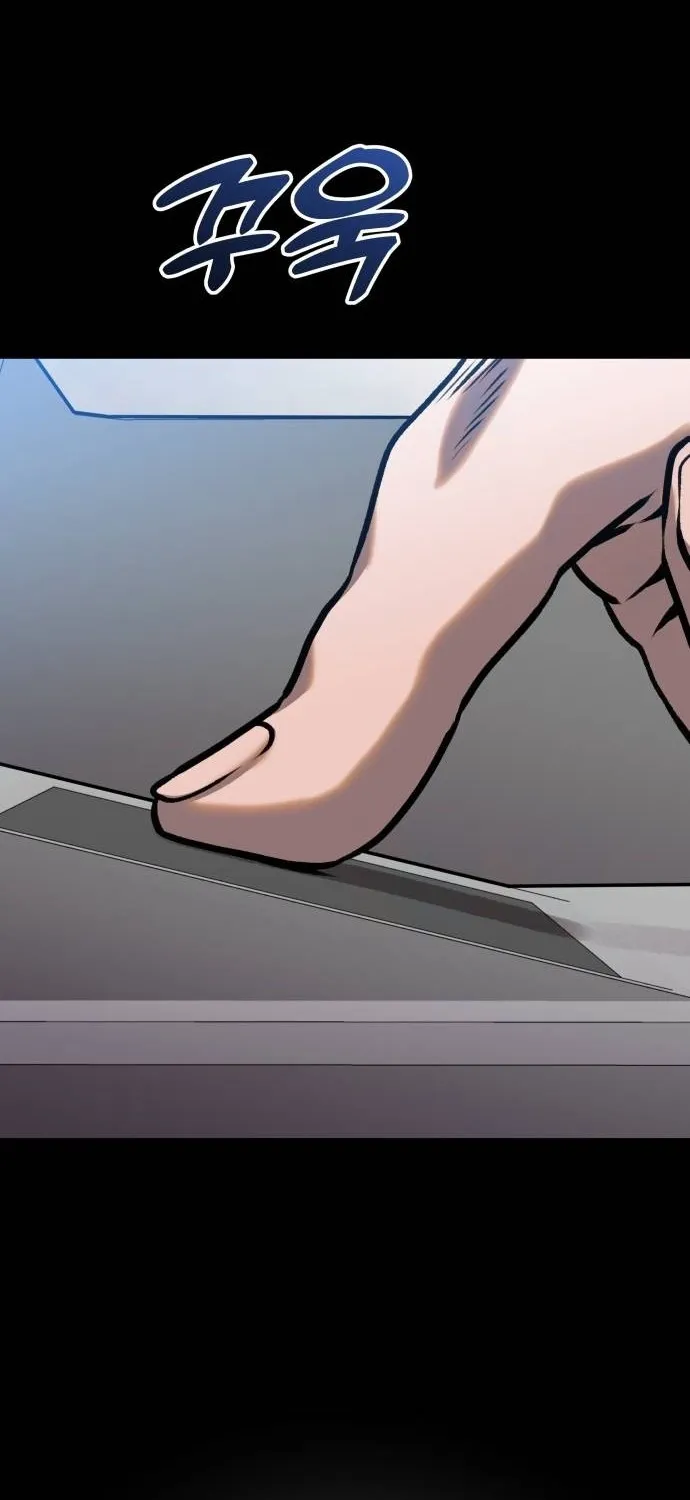The Ugly Killer Chapter 18 page 15 - 