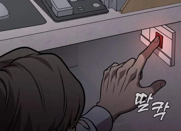The Ugly Killer Chapter 18 page 32 - 
