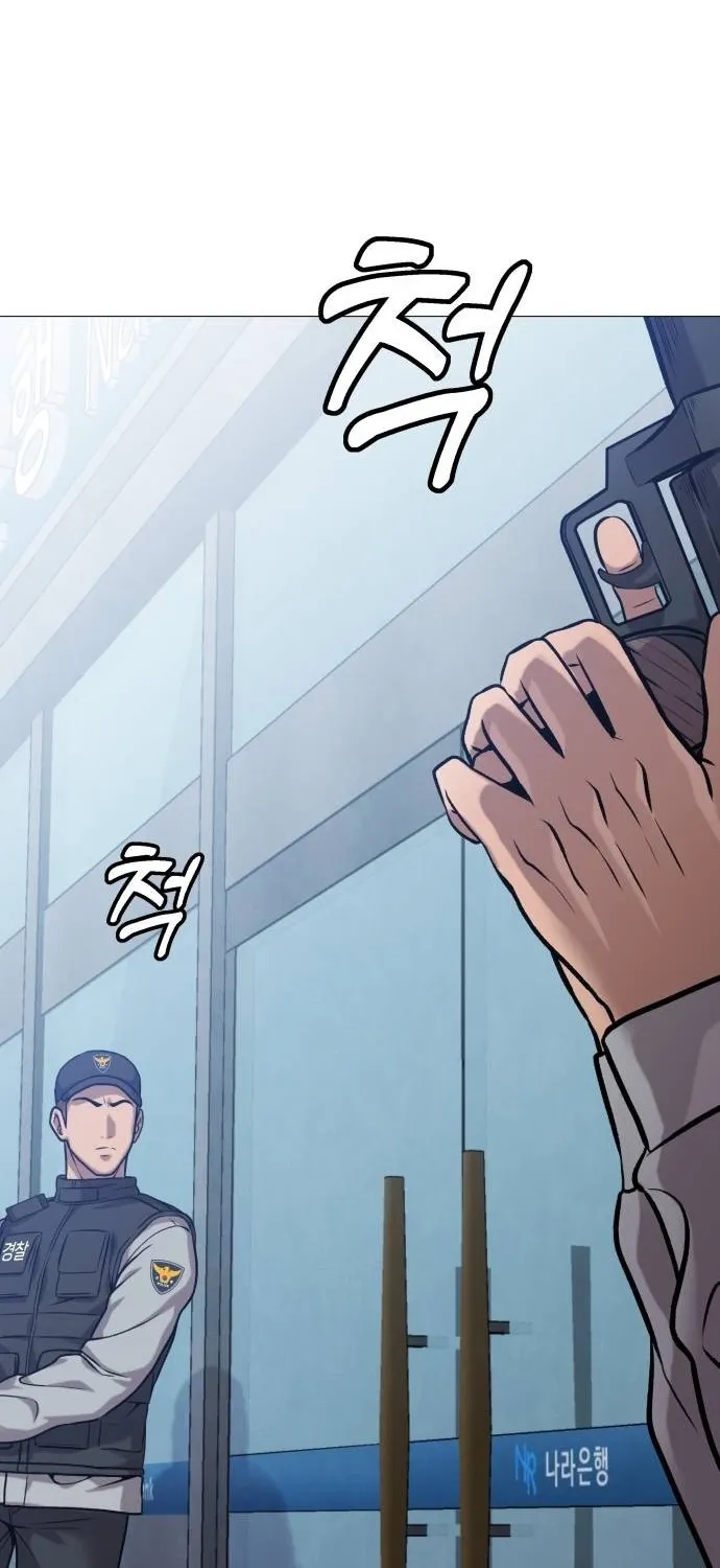 The Ugly Killer Chapter 18 page 50 - 
