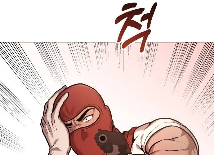 The Ugly Killer Chapter 18 page 84 - 