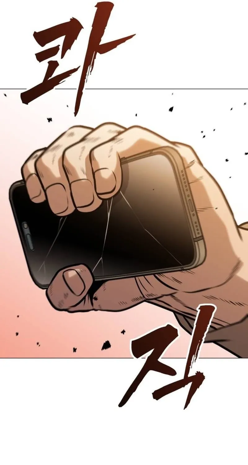 The Ugly Killer Chapter 19 page 134 - 