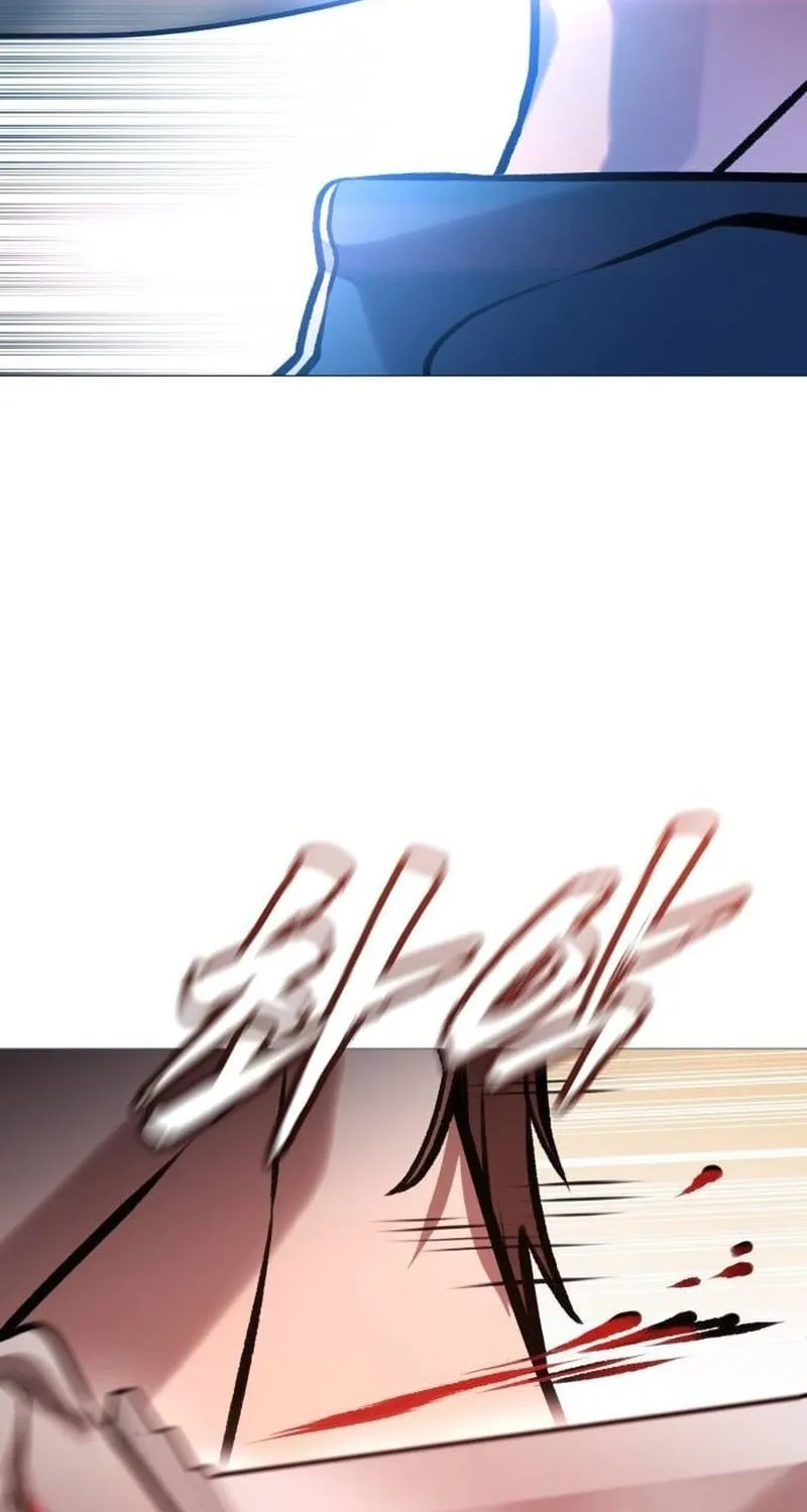 The Ugly Killer Chapter 19 page 20 - 