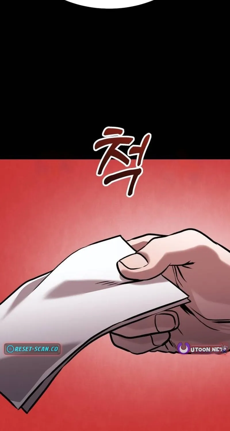 The Ugly Killer Chapter 19 page 208 - 