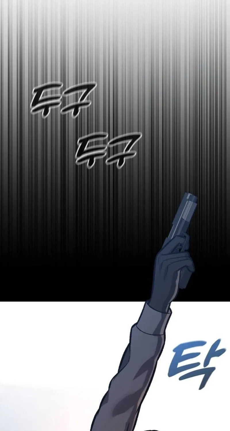 The Ugly Killer Chapter 19 page 79 - 
