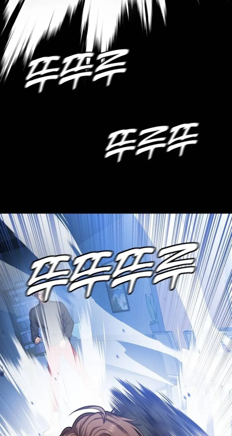 The Ugly Killer Chapter 19 page 85 - 