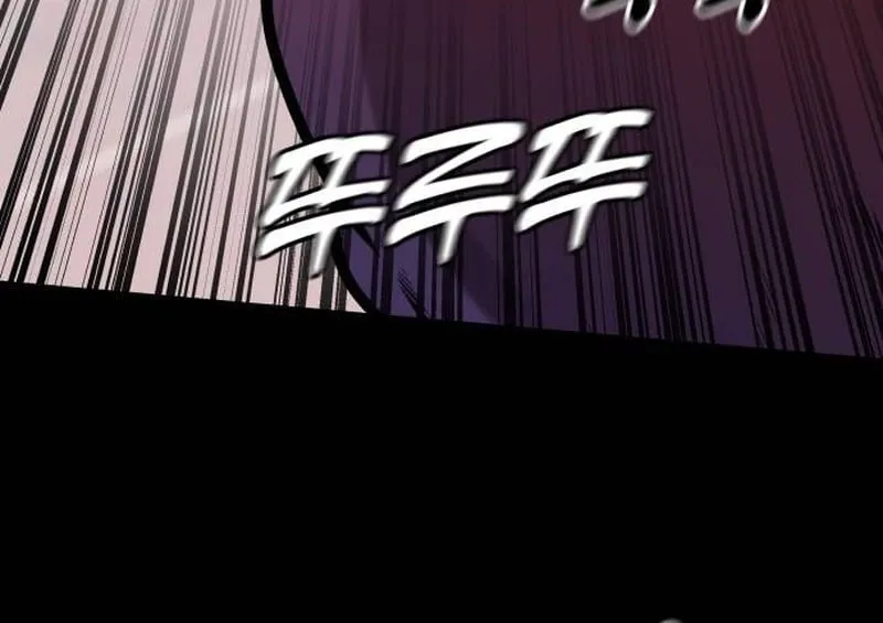 The Ugly Killer Chapter 19 page 87 - 
