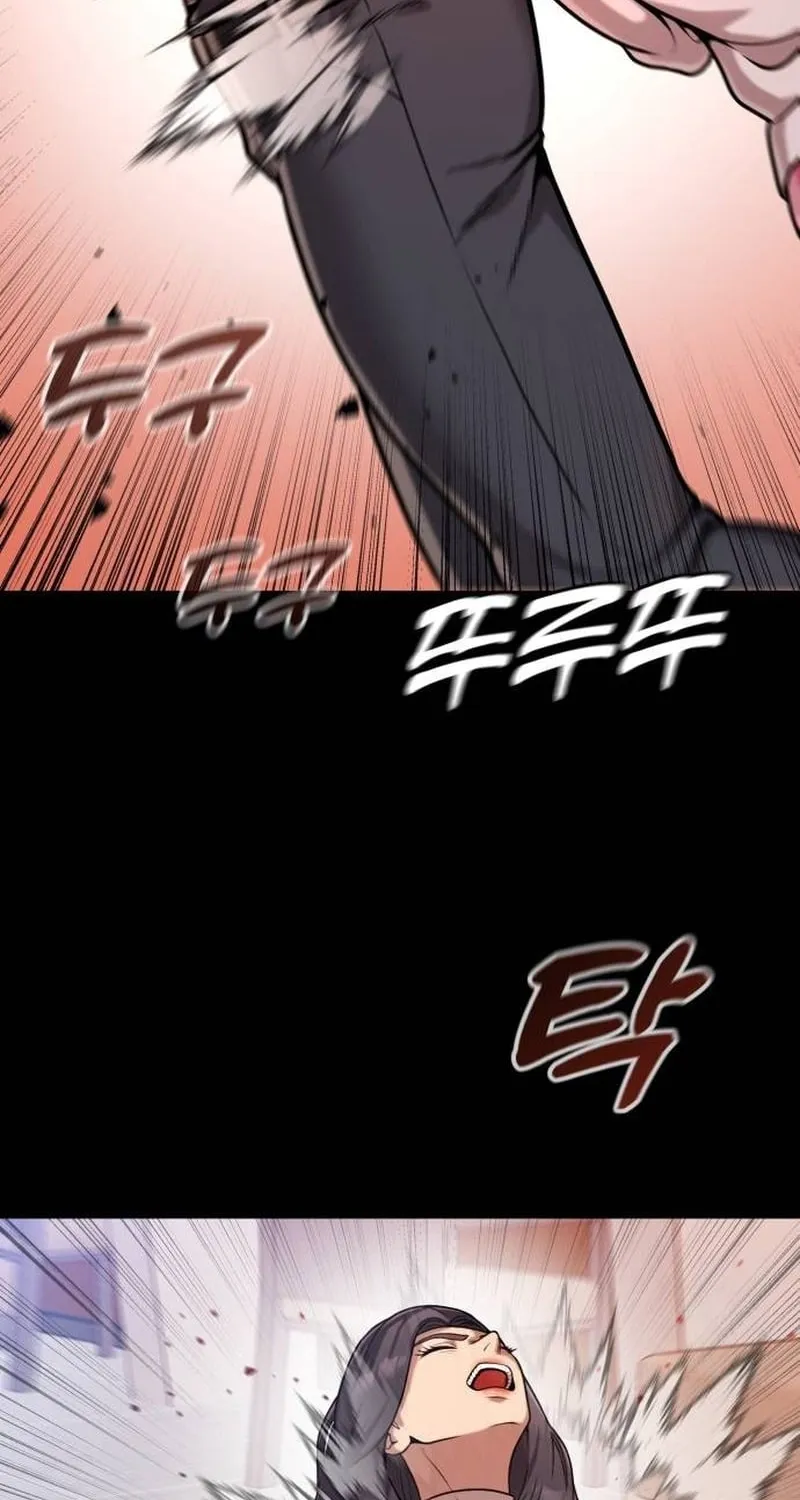 The Ugly Killer Chapter 19 page 94 - 