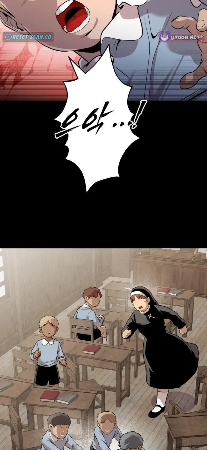 The Ugly Killer Chapter 2 page 11 - 