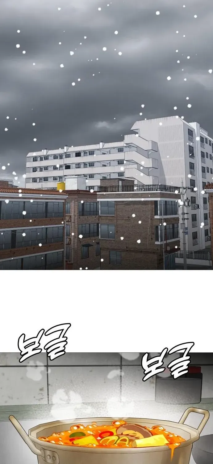 The Ugly Killer Chapter 2 page 111 - 