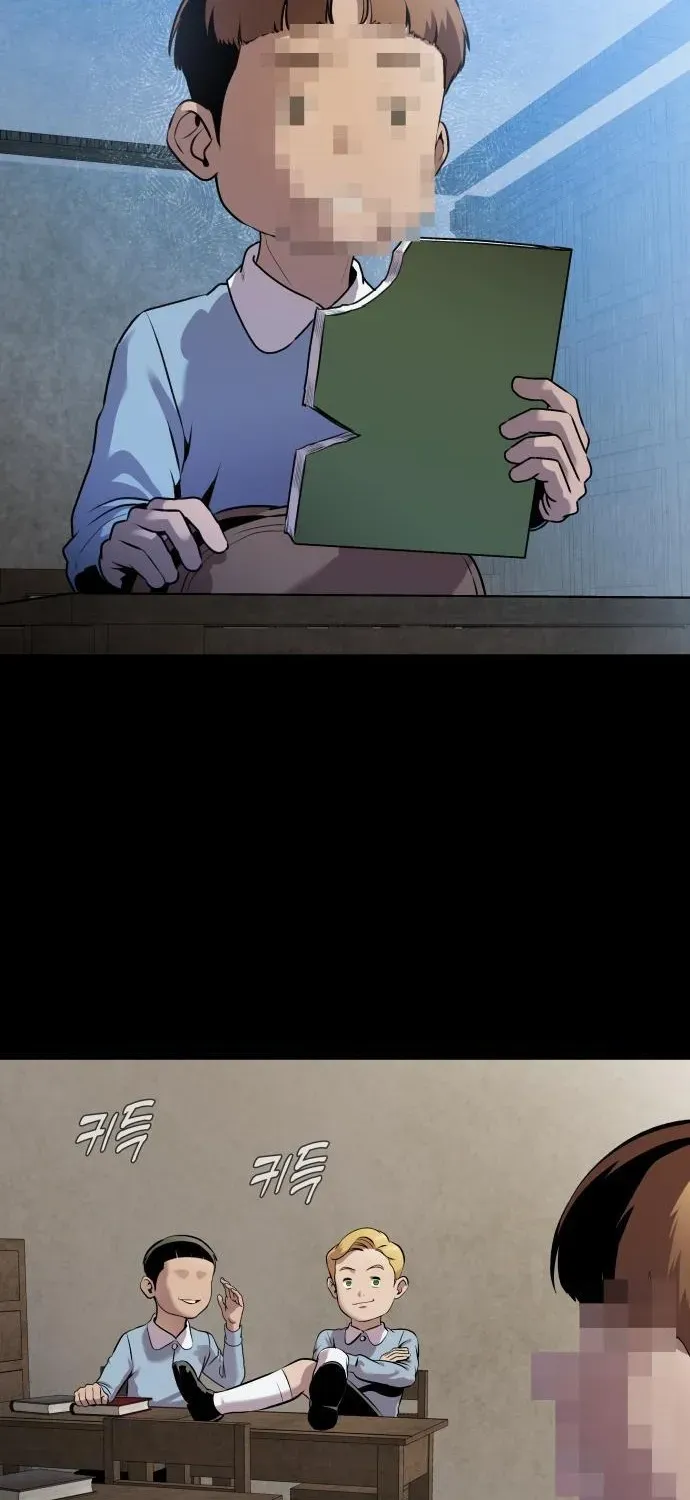 The Ugly Killer Chapter 2 page 15 - 
