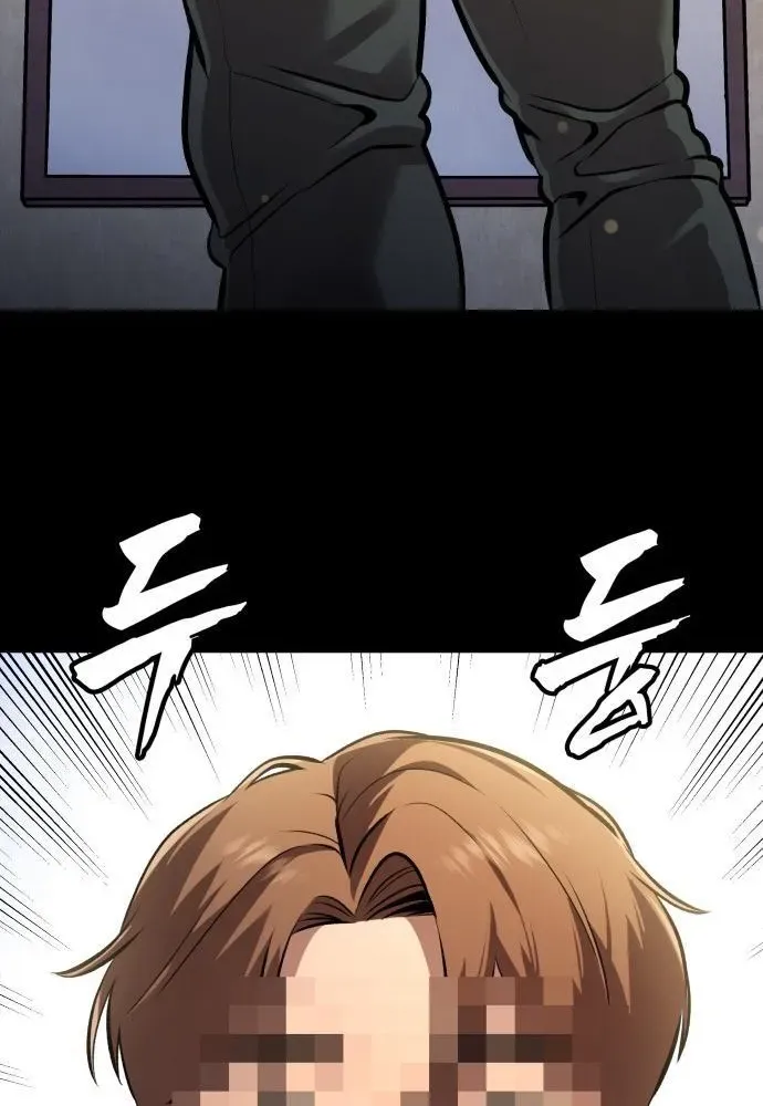 The Ugly Killer Chapter 2 page 35 - 