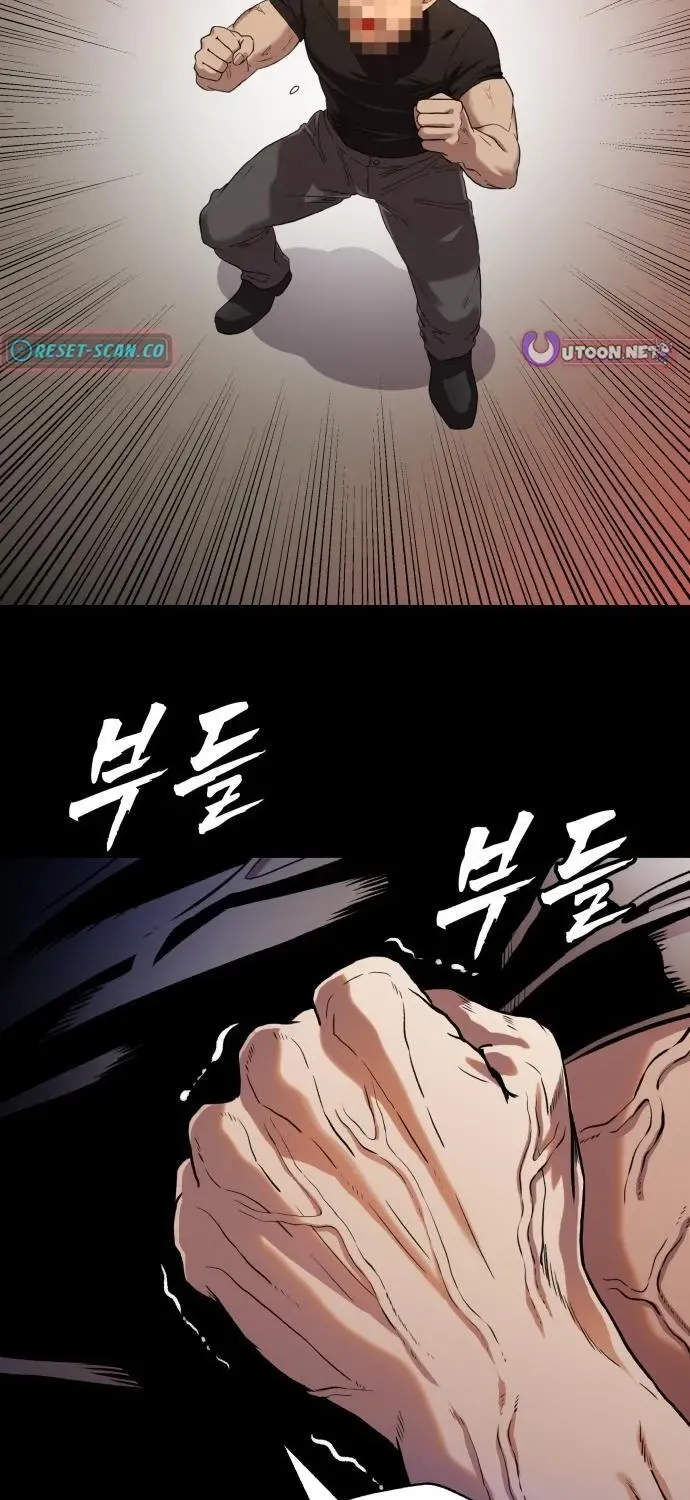 The Ugly Killer Chapter 2 page 37 - 