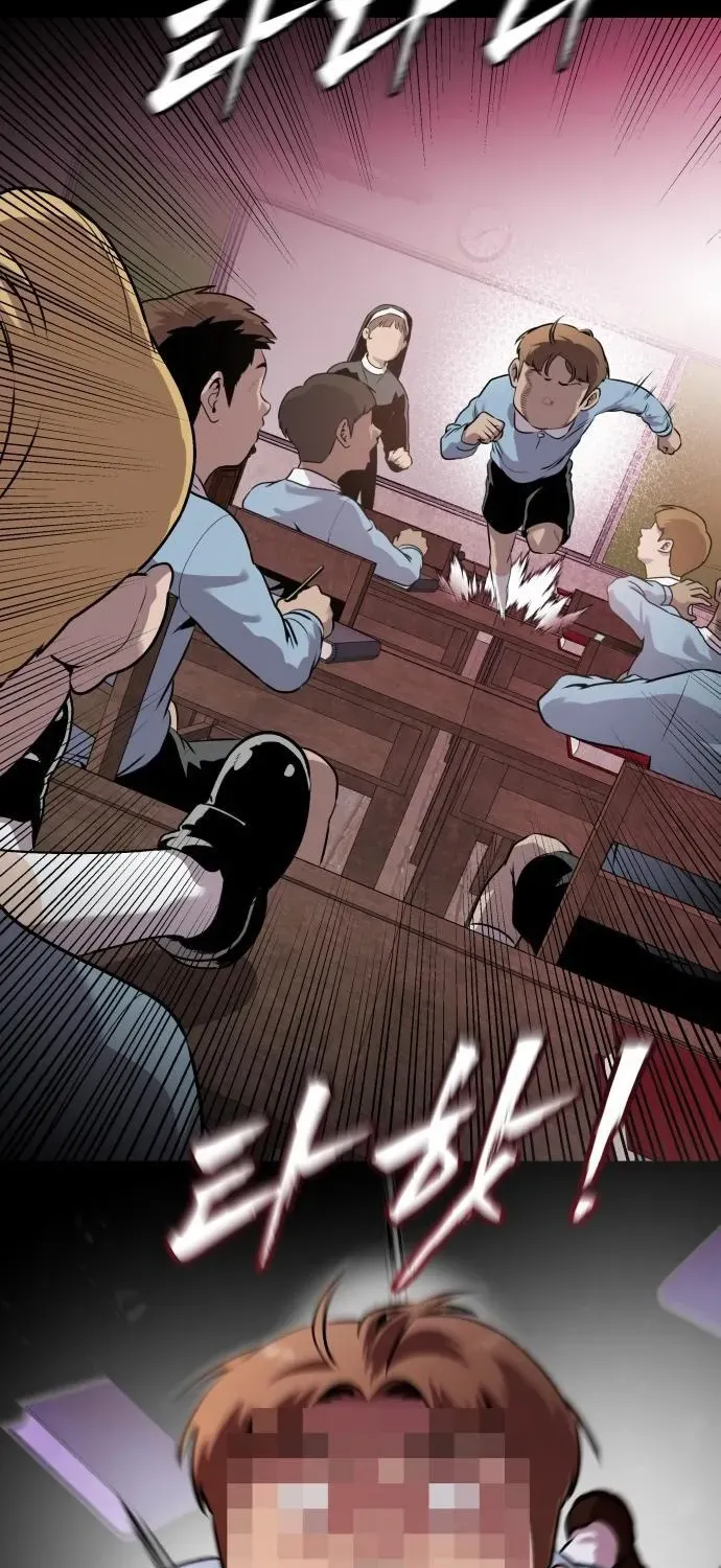 The Ugly Killer Chapter 2 page 9 - 