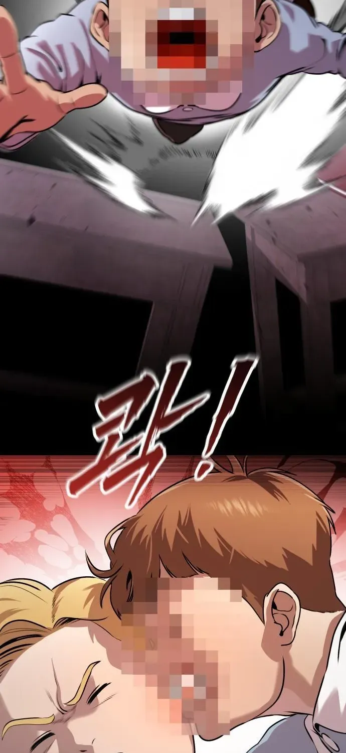 The Ugly Killer Chapter 2 page 10 - 