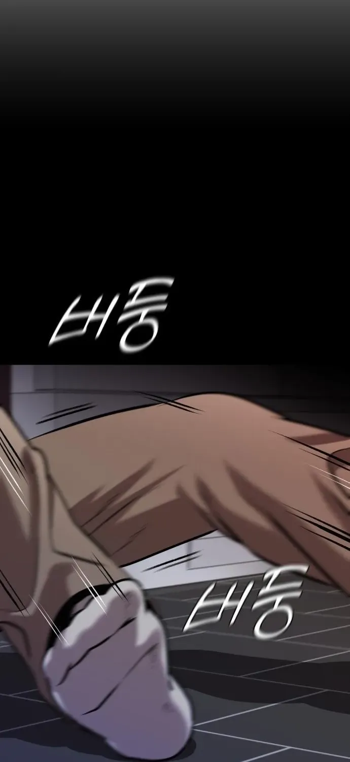 The Ugly Killer Chapter 2 page 93 - 