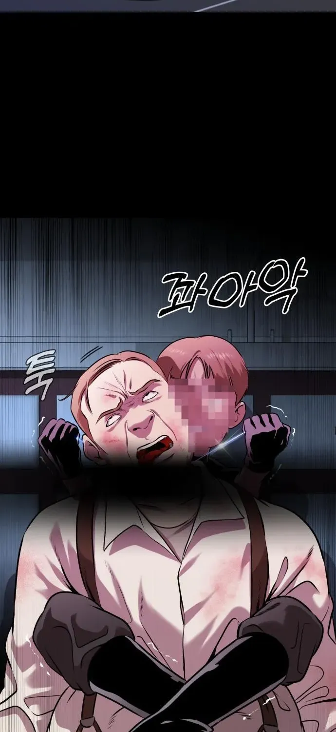 The Ugly Killer Chapter 2 page 94 - 