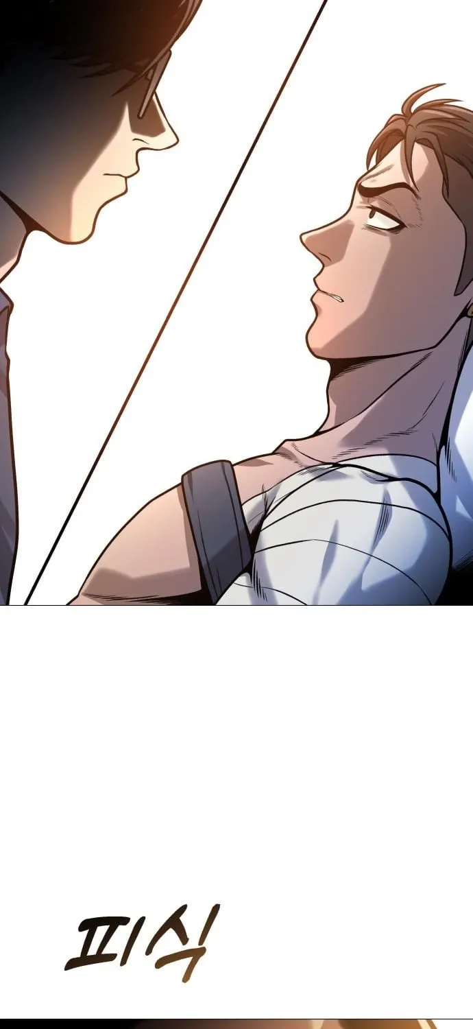 The Ugly Killer Chapter 20 page 103 - 