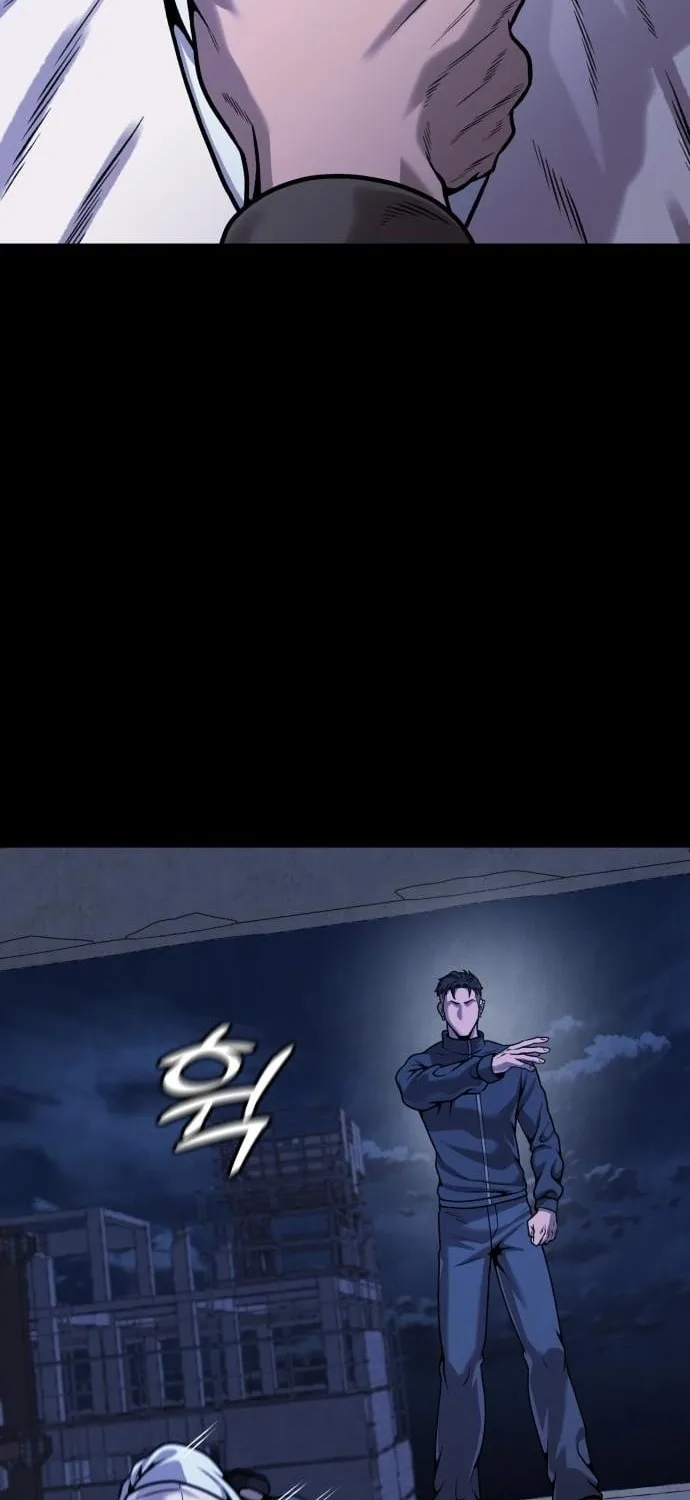 The Ugly Killer Chapter 20 page 22 - 