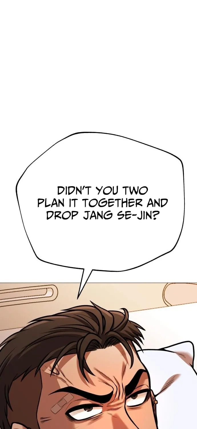 The Ugly Killer Chapter 20 page 95 - 