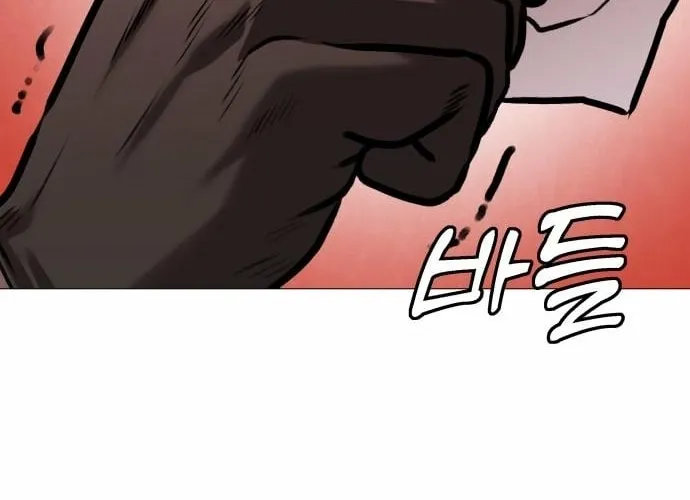 The Ugly Killer Chapter 21 page 112 - 