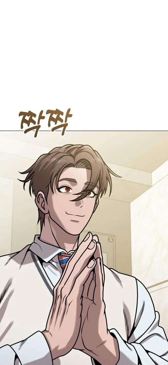 The Ugly Killer Chapter 21 page 17 - 
