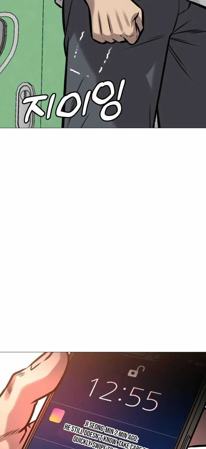 The Ugly Killer Chapter 21 page 33 - 