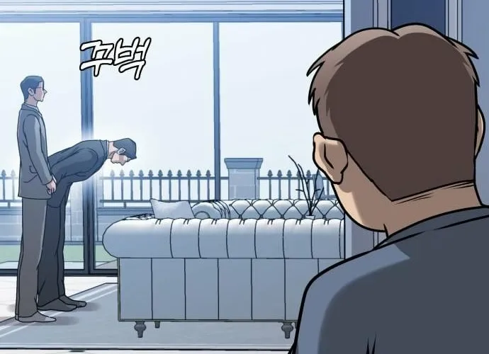 The Ugly Killer Chapter 21 page 72 - 
