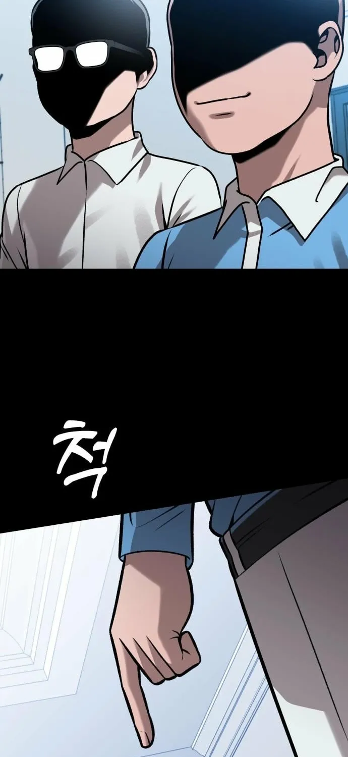 The Ugly Killer Chapter 21 page 75 - 