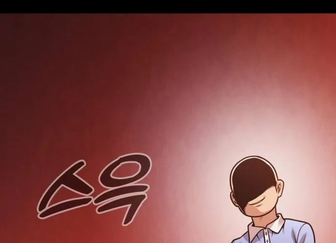 The Ugly Killer Chapter 21 page 80 - 