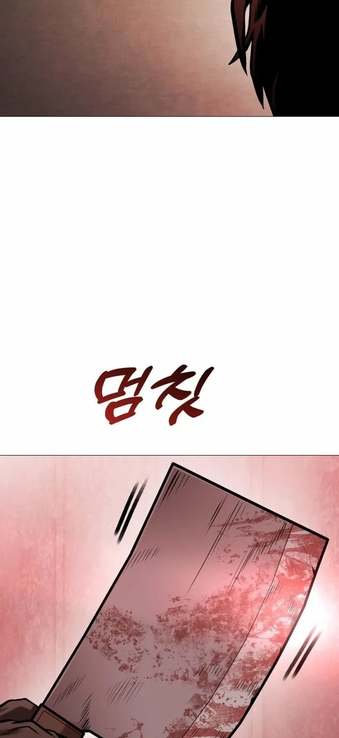 The Ugly Killer Chapter 21 page 98 - 
