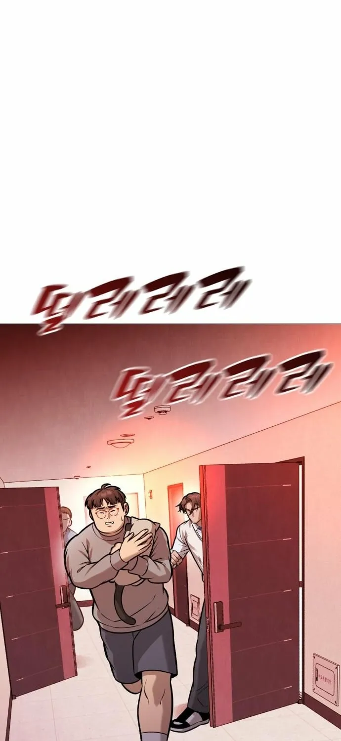 The Ugly Killer Chapter 22 page 119 - 