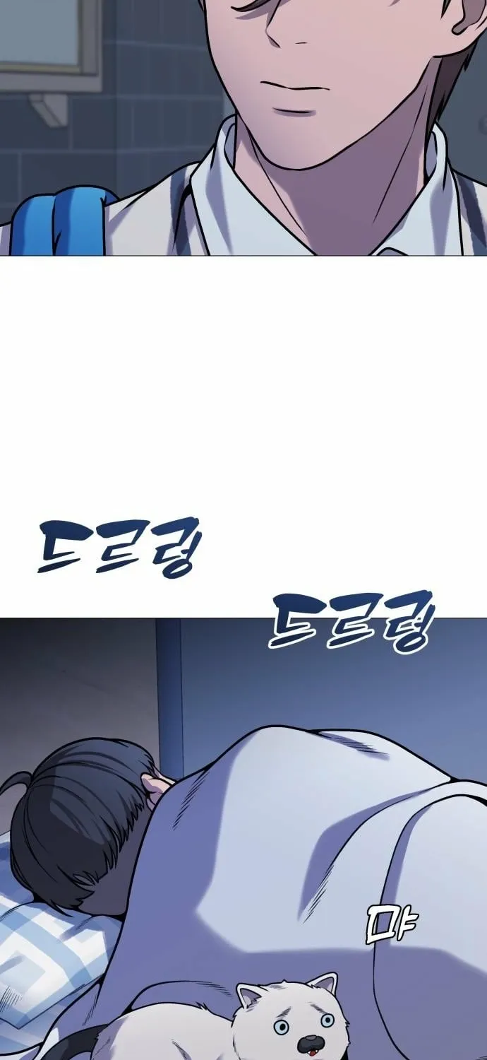 The Ugly Killer Chapter 22 page 81 - 