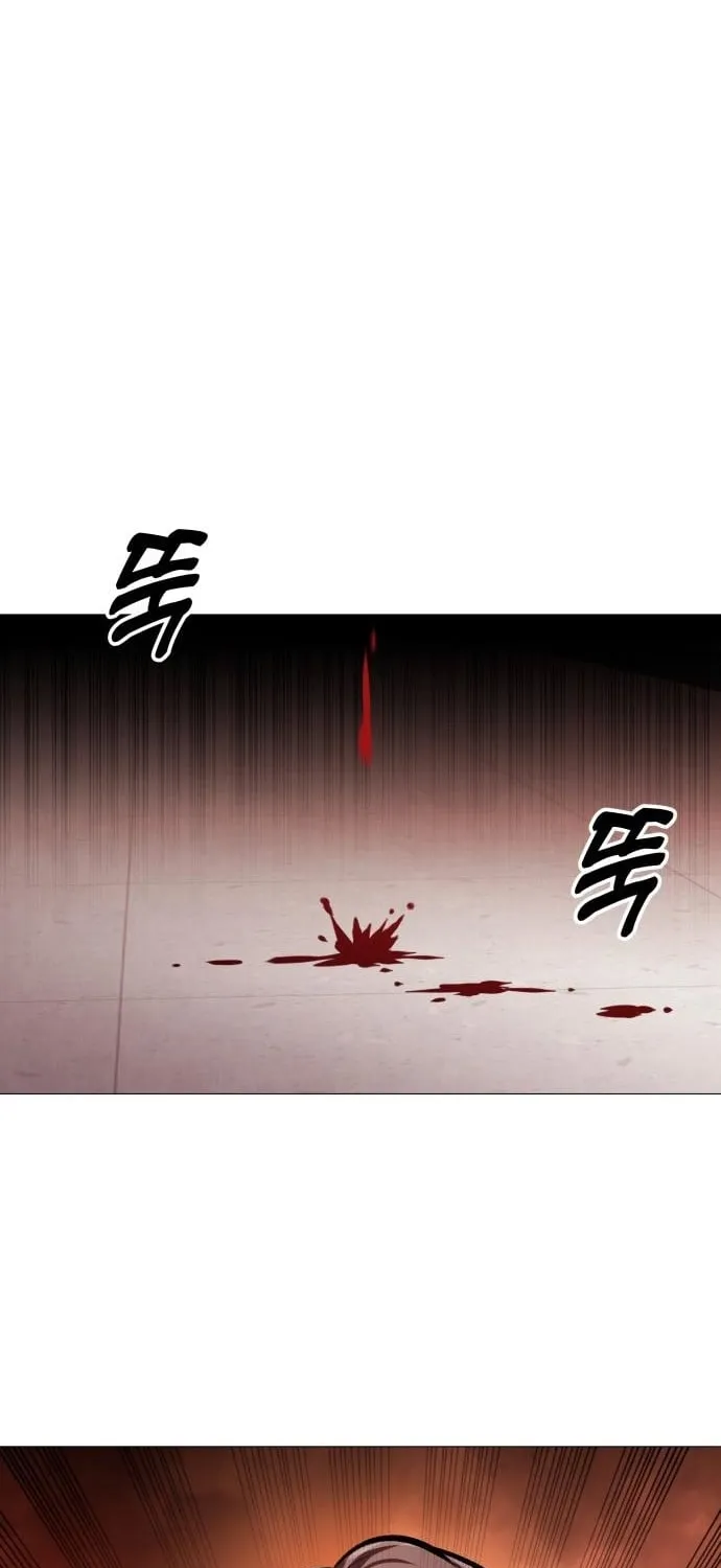 The Ugly Killer Chapter 23 page 101 - 
