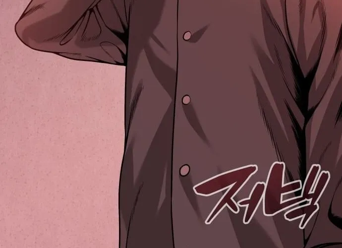 The Ugly Killer Chapter 23 page 12 - 