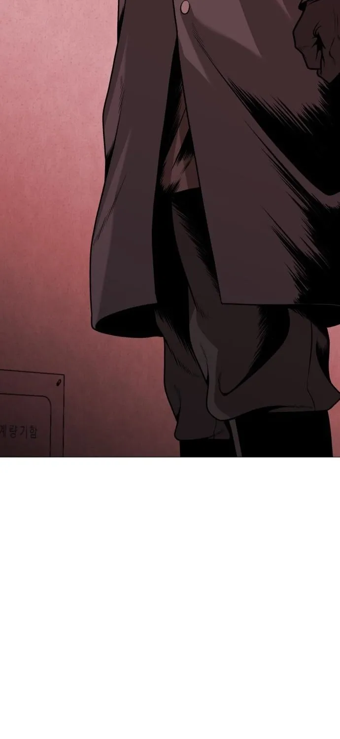 The Ugly Killer Chapter 23 page 13 - 