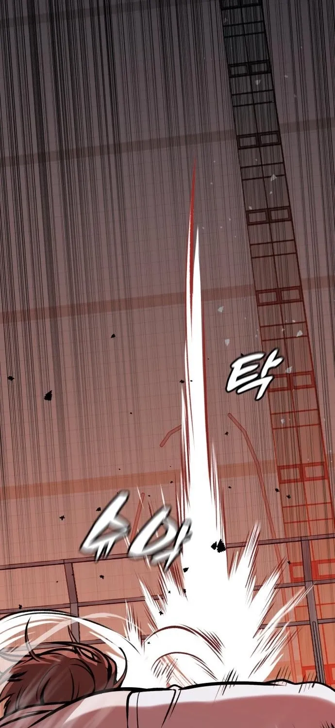 The Ugly Killer Chapter 23 page 126 - 