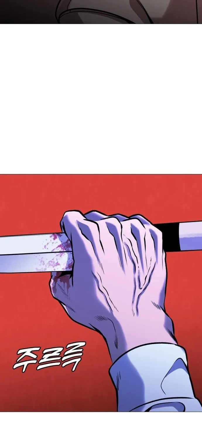 The Ugly Killer Chapter 23 page 7 - 