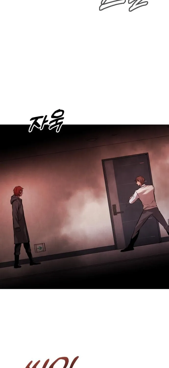 The Ugly Killer Chapter 23 page 82 - 