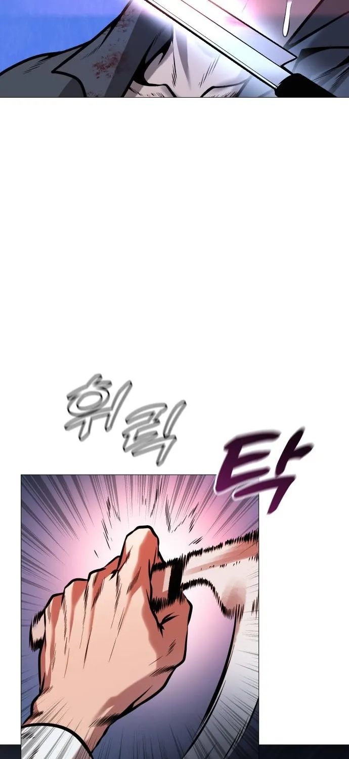 The Ugly Killer Chapter 24 page 117 - 