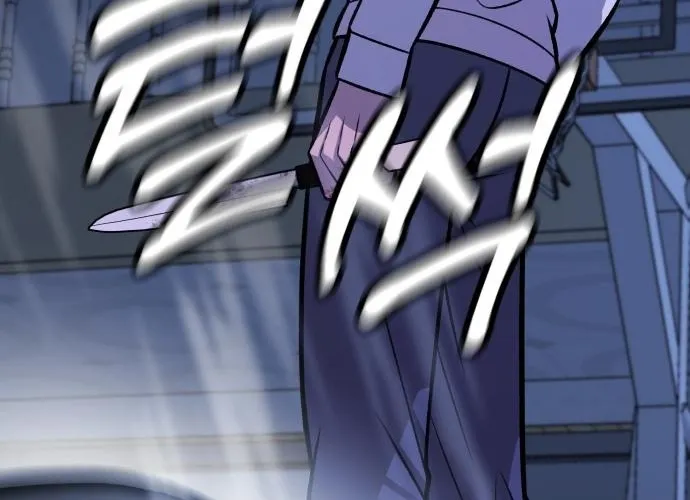 The Ugly Killer Chapter 24 page 120 - 