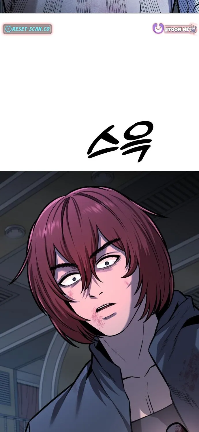 The Ugly Killer Chapter 24 page 14 - 